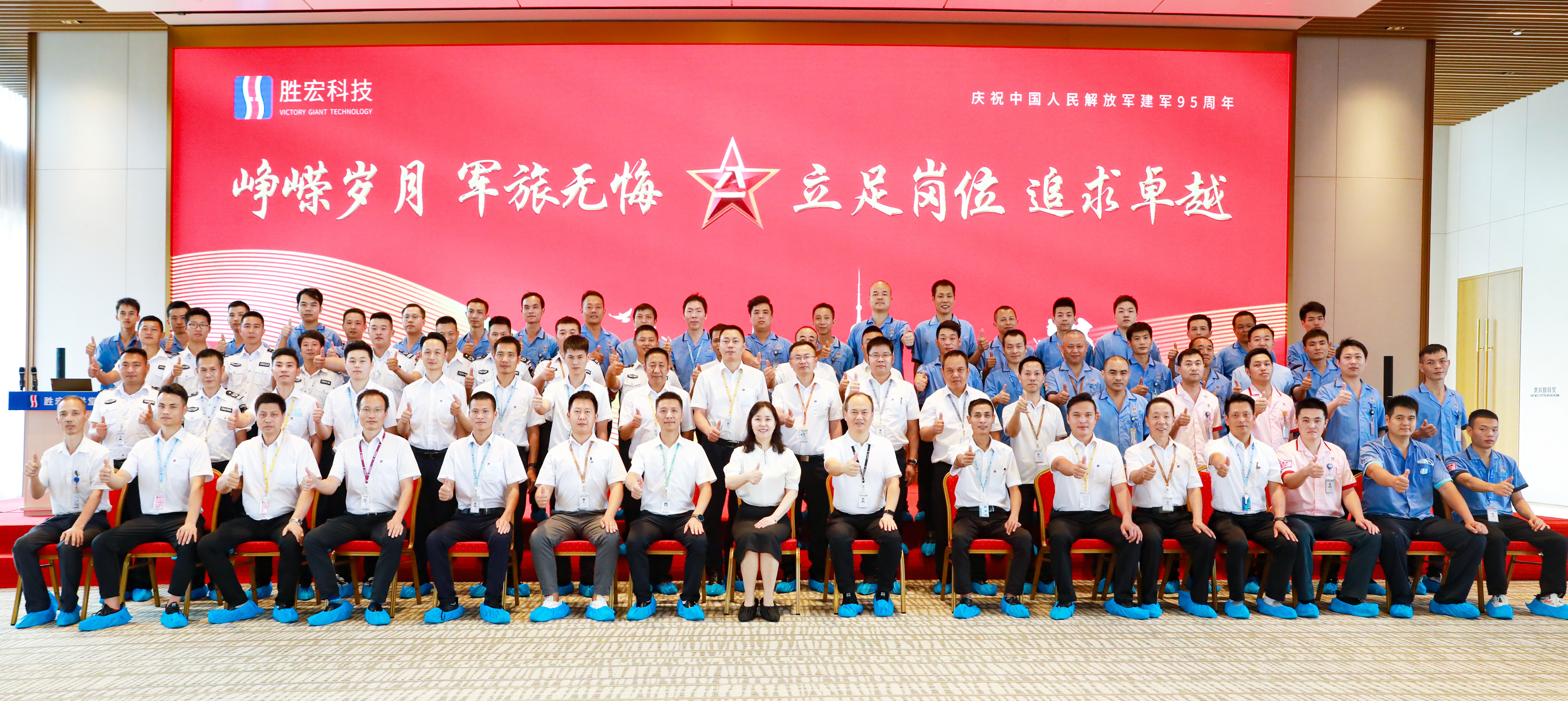 yth游艇会科技举行庆“八一”活动