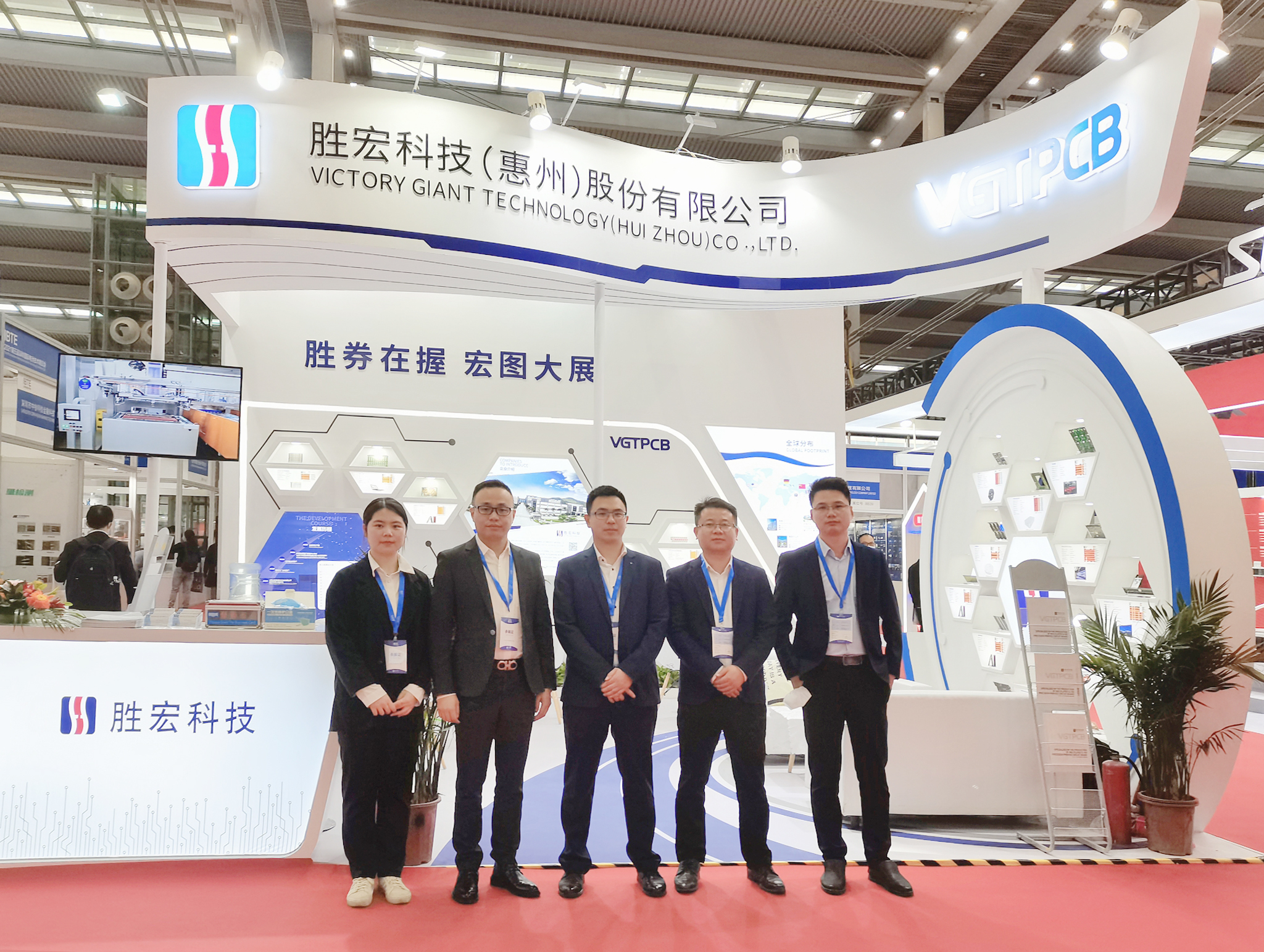 yth游艇会受邀参加第五届深圳国际电池技术展览会