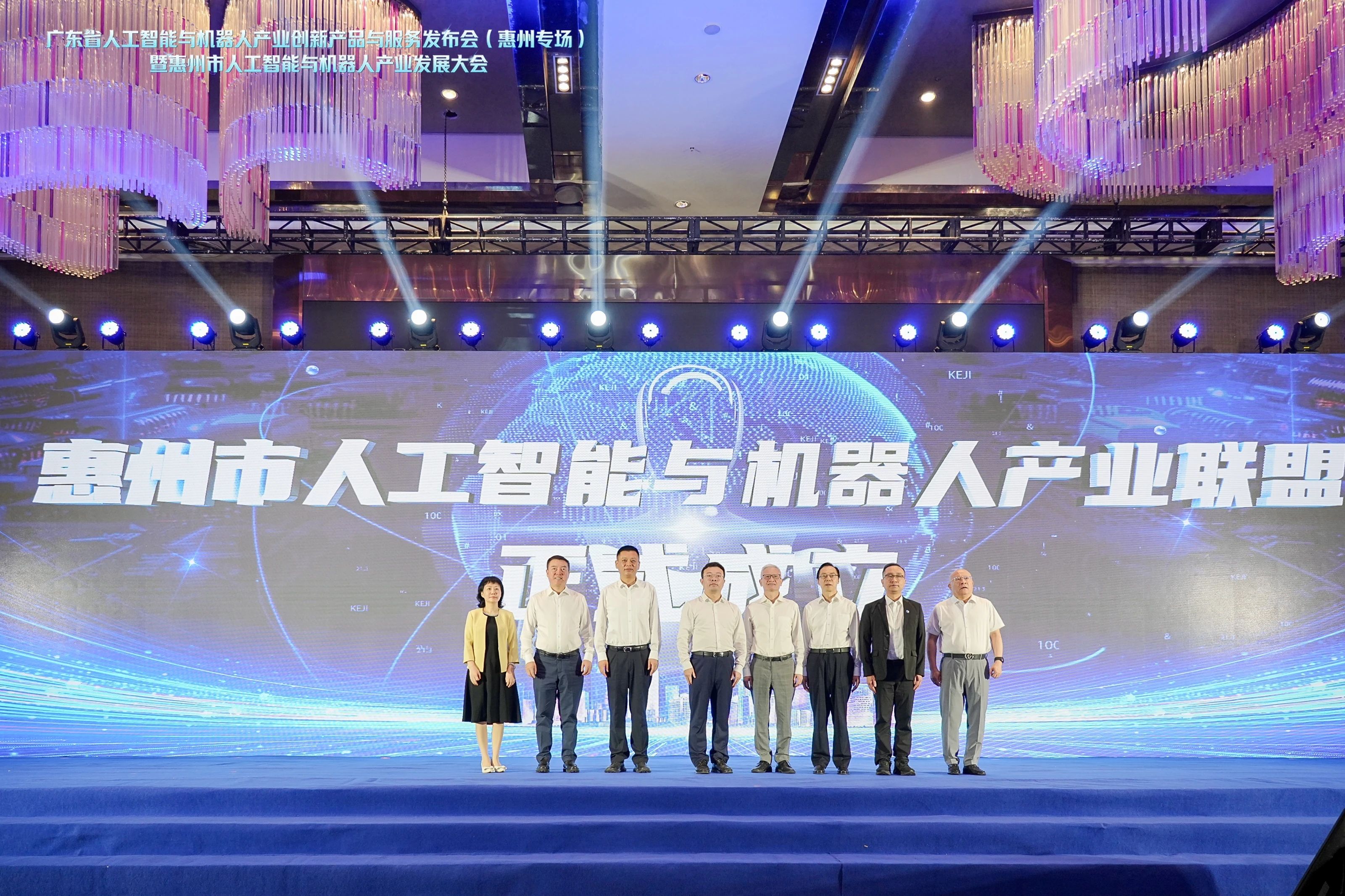陈董受邀参加惠州市人工yth游艇会与机器人产业发展大会并作“拥抱 AI 奔向未来”主题分享