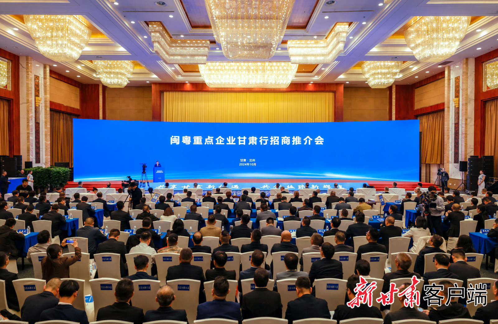 yth游艇会科技董事长陈涛受邀参加闽粤重点企业甘肃行招商推介会