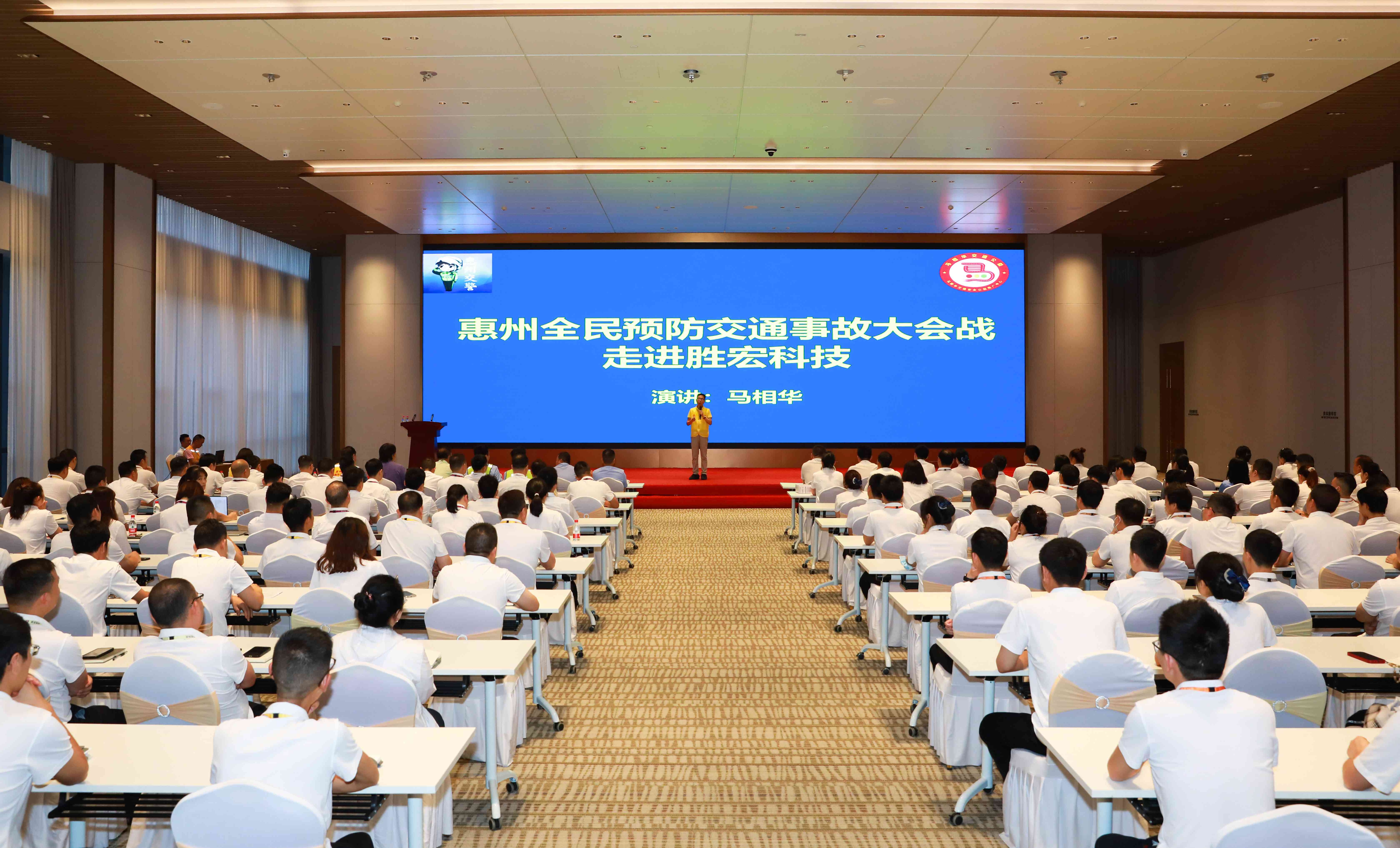 交通安全 警钟长鸣|yth游艇会大讲堂之交通安全讲座圆满结束